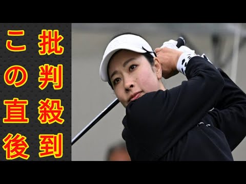 ６年ぶりツアー36位の森田理香子「勉強になったし楽しかった」茶色のスカートはき笑顔でポsports