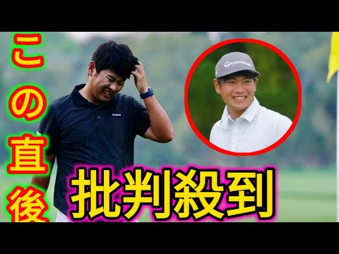 【速報】久常涼は予選落ち　バーディ必須の最終9番でパー「これも実力」