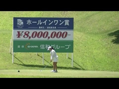 賞金800万円⛳ホールインワン🏌️阿部未悠（21歳）👏パチパチ✨しかも爆乳✨