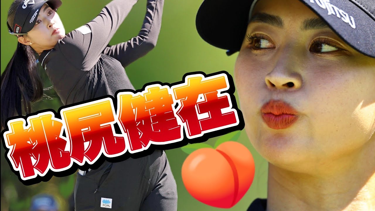 【柏原明日架】桃尻健在🍑今シーズンの仕上がりは上々‼️圧巻の黒パンツコーデ💕😍【スマホ推奨/画面サイズ3:4/最高画質2160p60】