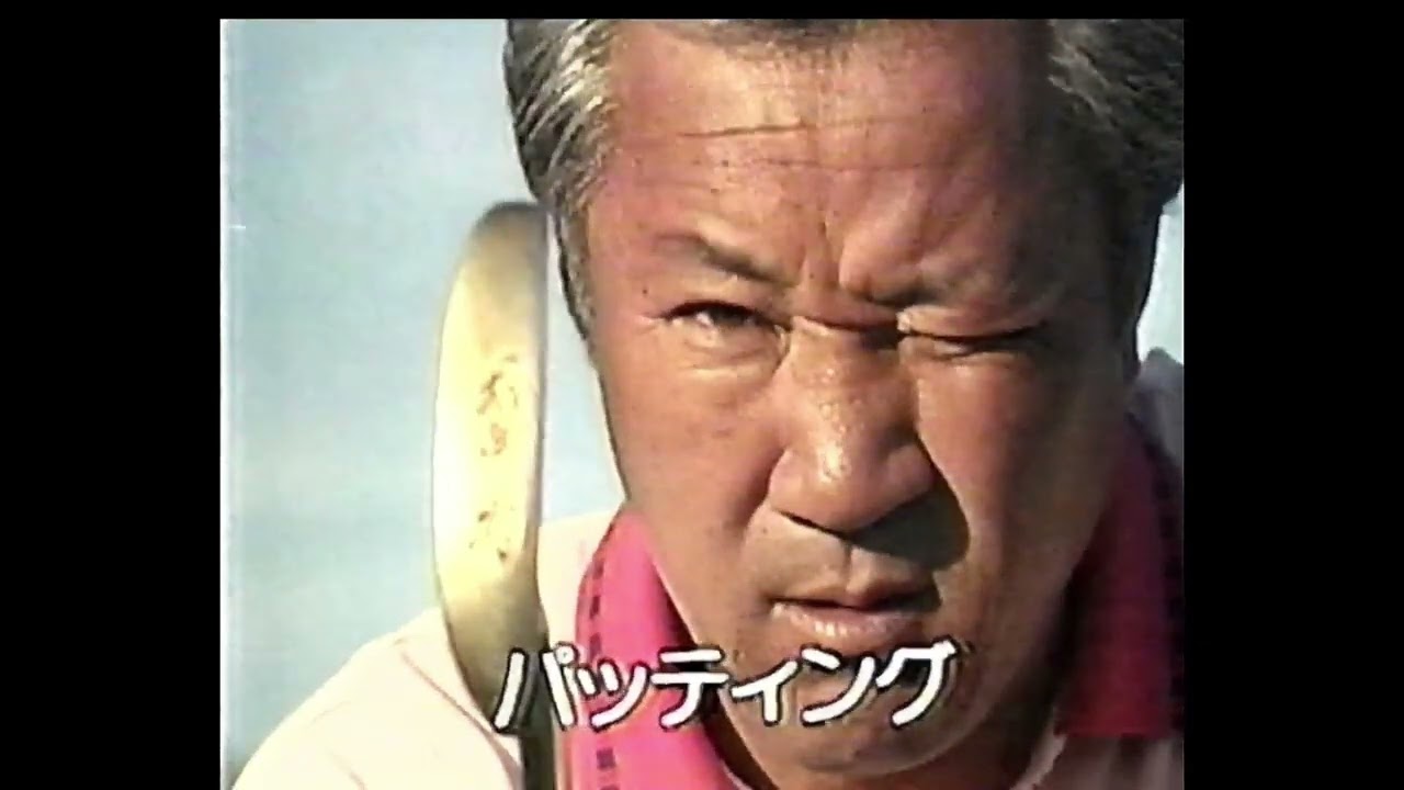 TECHNIQUE～青木マジックの秘密～