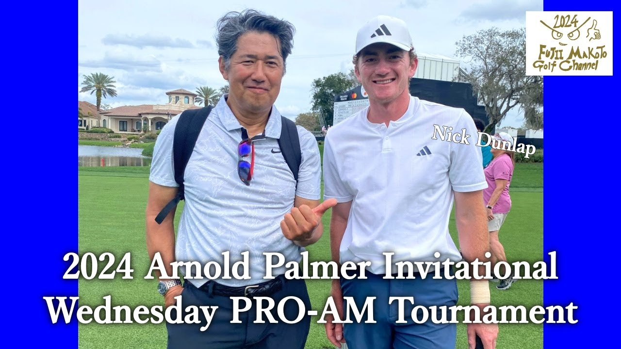 【PGAツアー】20歳の新鋭 Nick Dunlap ニック・ダンラップとラウンド！アーノルド・パーマー・インビテーショナルプロアマ戦の様子を藤井誠プロの実況でお届けいたします！
