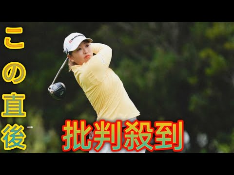 西郷真央と岩井千怜が首位で折り返し！森田理香子は暫定13位に浮上　ダイキン・オーキッドL[Akari]