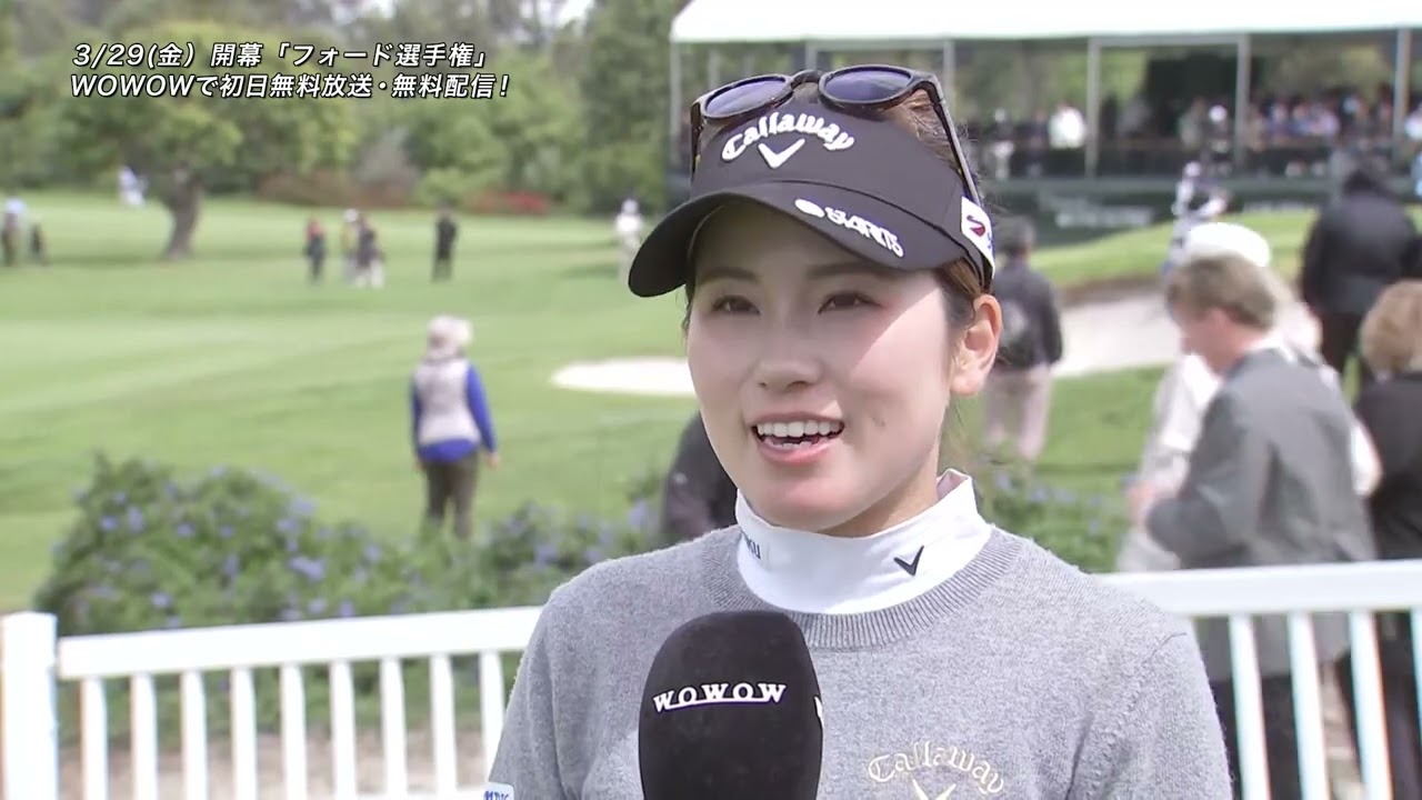 【インタビュー動画】西村優菜「ファーヒルズ・朴セリ選手権」最終日