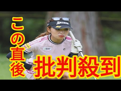【女子ゴルフ】”れいちぇる”臼井麗香は首位と1打差2位　65のスコアに「こんなに伸びるとは…明日からが楽しみ」