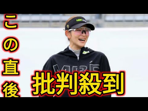 原英莉花、白ミニスカで美脚＆笑顔披露　ヤマハ・レディース葛城プロアマ戦