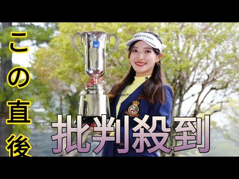 臼井麗香は鈴木愛、岩井千怜との注目組　今季初の本州決戦[Newspaper]