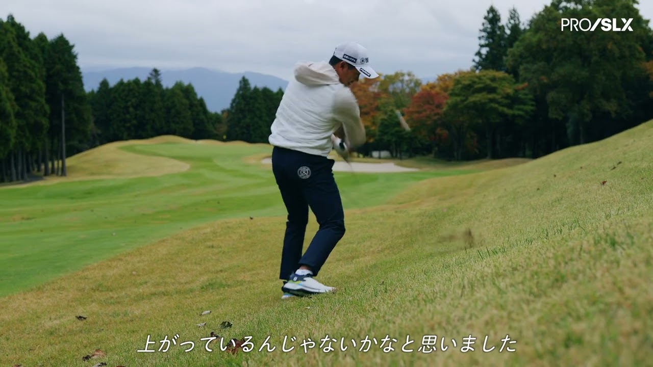 PROSLX 今平周吾・鈴木晃祐・前田光史朗 インプレッション（30sec）