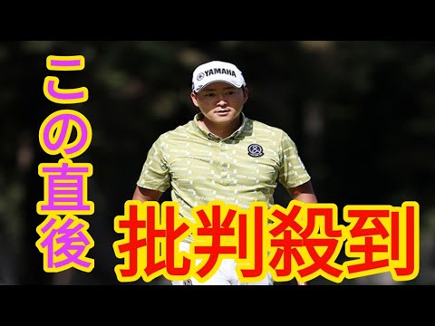 国内男子ツアー開幕戦　今平周吾が連覇＆節目の10勝目を目指す