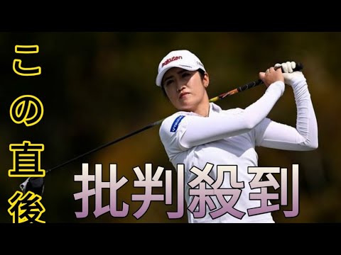 稲見萌寧は“親友”レイチェルの初Vも力に「予選通過を余裕でクリアしたい」[Newspaper]