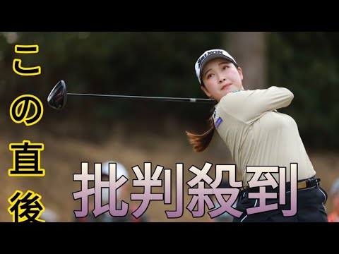 ＜速報＞小祝さくらが単独首位　臼井麗香は5打差追走[Newspaper]