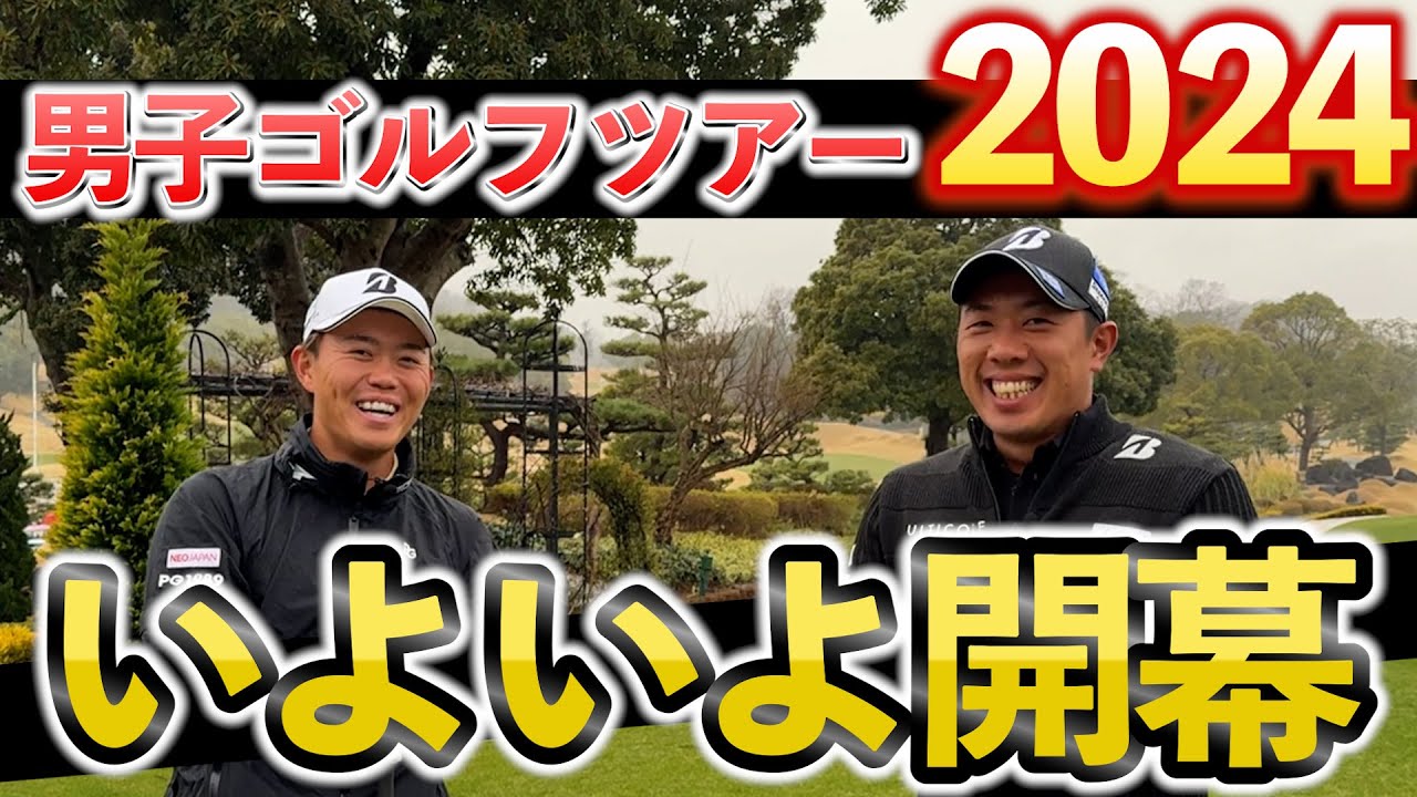 『賞金チャレンジ勝負！』木下プロと真剣勝負！プロの技が炸裂！