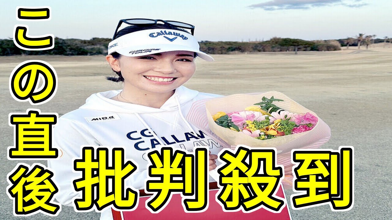 【マンスリー藤田光里】１０年間、素の自分を伝えられて感謝！またいつかどこかで・・・最終回