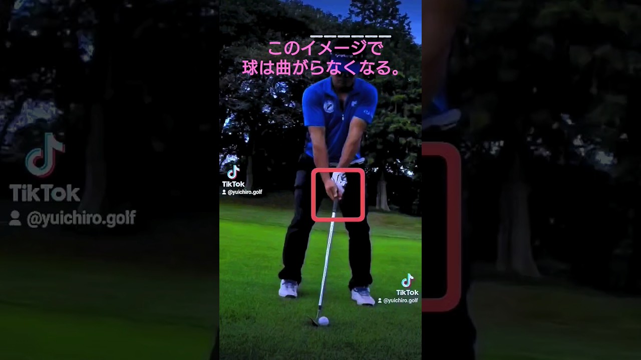 ショットの安定を手に入れろ⑯!〜ドラコンプロ（ゴルフ歴5年、ベストスコア65、身長167cm、体重68kg）〜#アイアン#골프#ゴルフ#golf#スイング#初心者#100#ドラコンプロ#高橋裕一郎