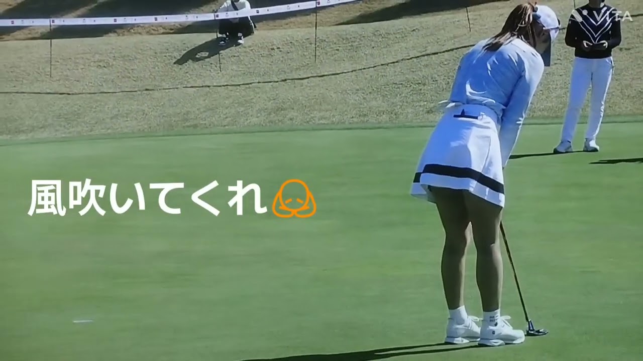 鶴岡 果恋プロ❤️頼むから風吹いてくれ🙇