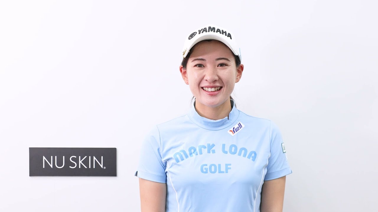 女子プロゴルファー・永井 花奈 選手からのメッセージ2024【公式】ニュースキン Nu Skin