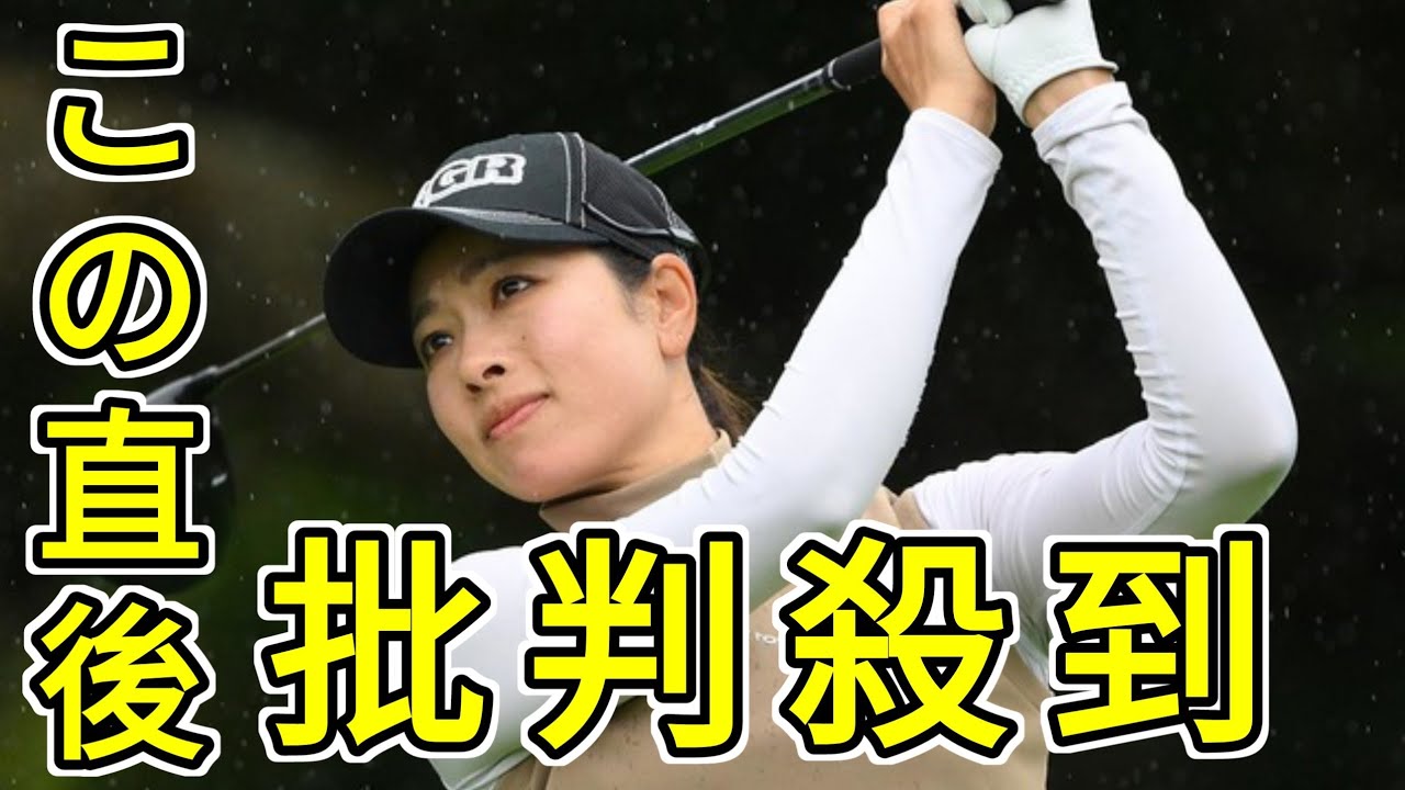 ツアーから遠ざかってもプロ」 森田理香子は“7年ぶり”の葛城決戦…前週V・臼井麗香は今季優勝者が集う組み合わせに