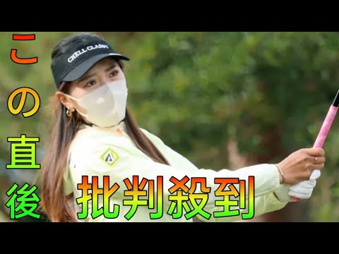 前週初Ｖ「れいちぇる」臼井麗香、８番で痛恨の「＋６」　初日は５オーバーと出遅れ[Daily new