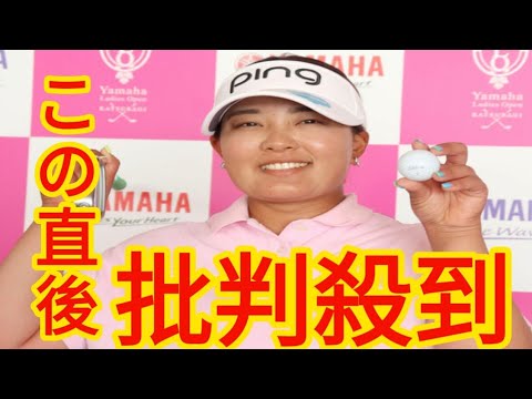 鈴木愛が１１番でホールインワン　同一大会３度目はツアー史上初の快挙…３００万円獲得