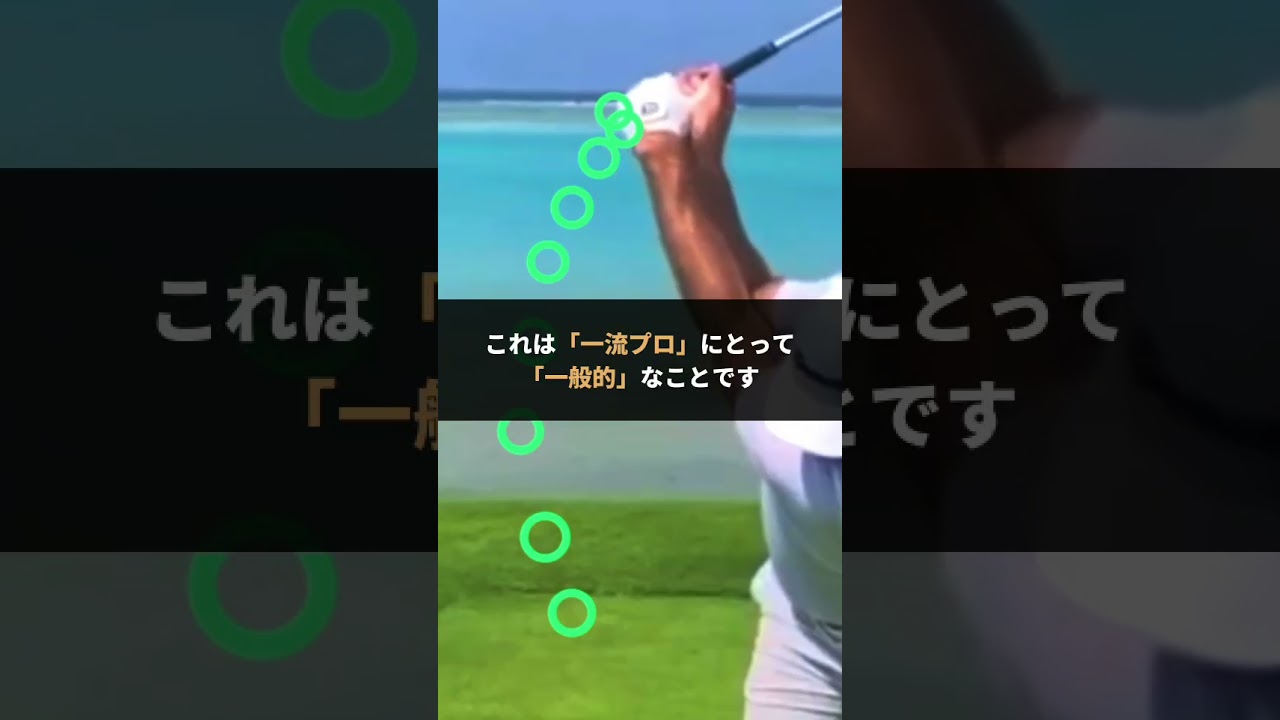 イン アウト イン 「Hub Path」