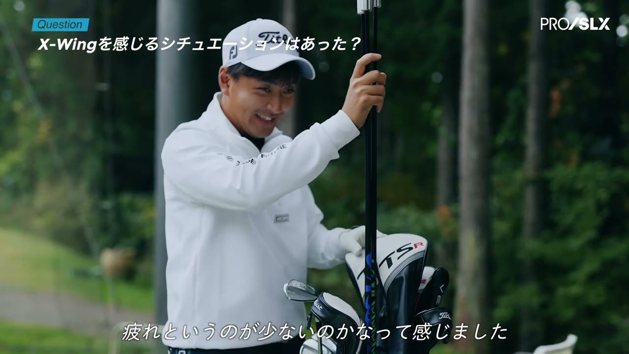 PROSLX 今平周吾・鈴木晃祐・前田光史朗 インプレッション（Full）