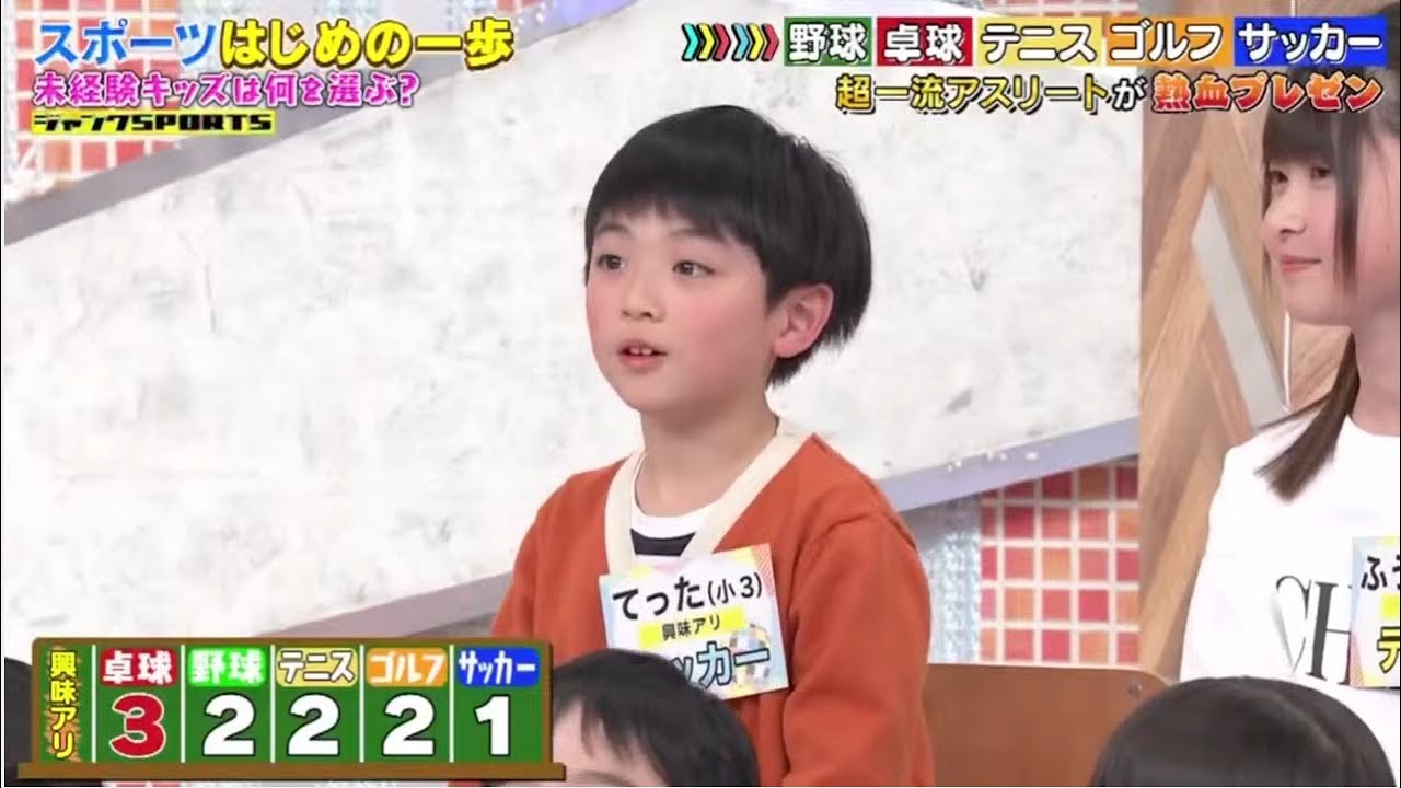 ジャンクSPORTS 【小学生に競技の魅力をプレゼンする「ジャンク子ども教室～はじめの一歩～」▼天才・張本兄妹が生まれる理由を水谷隼が解説】2024年3月30日 FULL SHOW HD