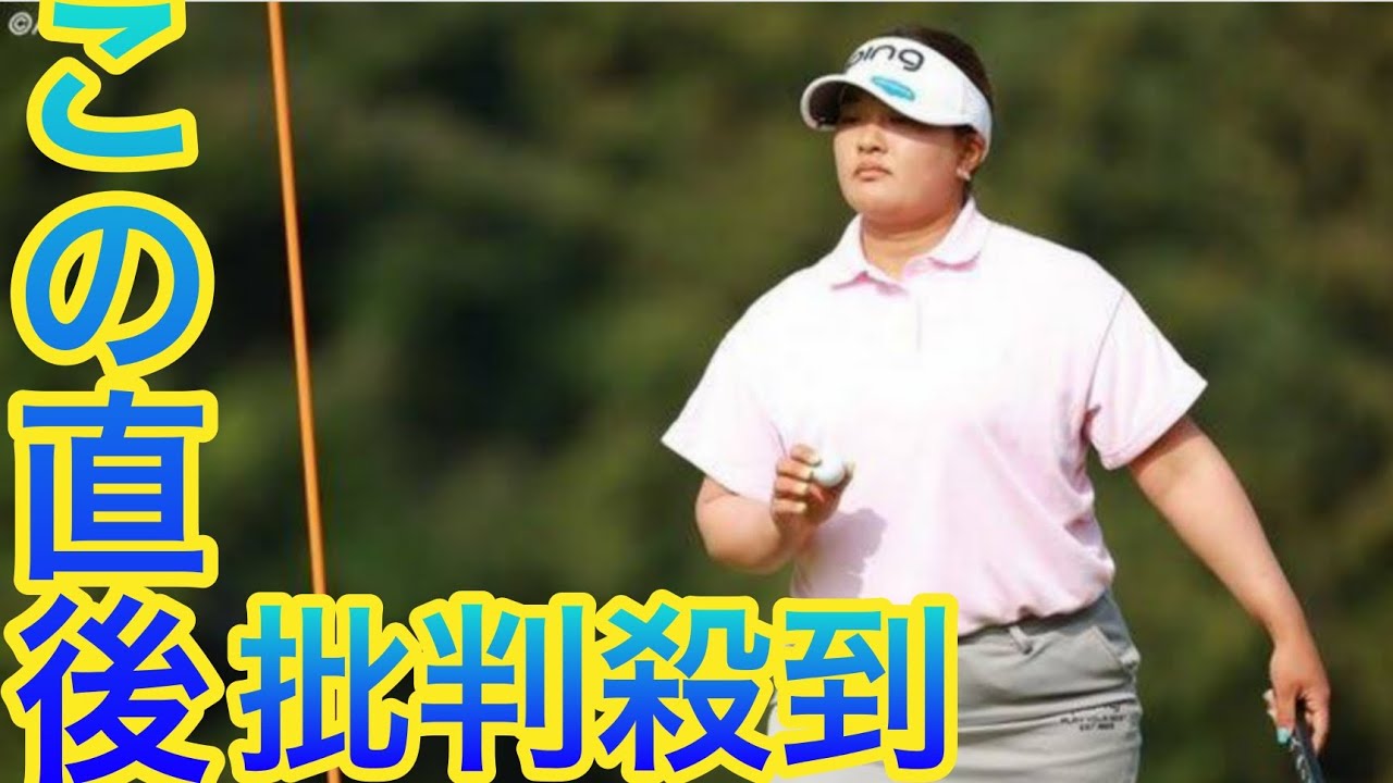 ＜速報＞鈴木愛が大会3度目のホールインワン達成 sports　賞金300万円獲得