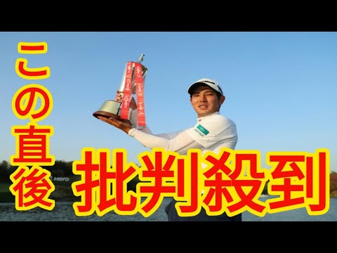 昨季の国内男子ツアー賞金王の中島啓太が欧州ツアー初Ｖ　青木功、松山英樹らに続き日本勢５人目