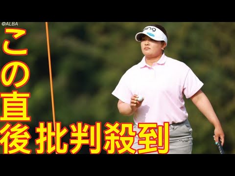 ＜速報＞鈴木愛が大会3度目のホールインワン達成　賞金300万円獲得