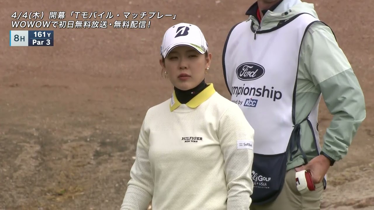 【吉田優利】2024フォード選手権最終日ハイライト