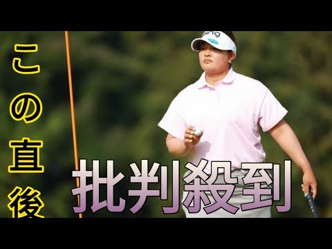 ＜速報＞鈴木愛が大会3度目のホールインワン達成　賞金300万円獲得[Newspaper]