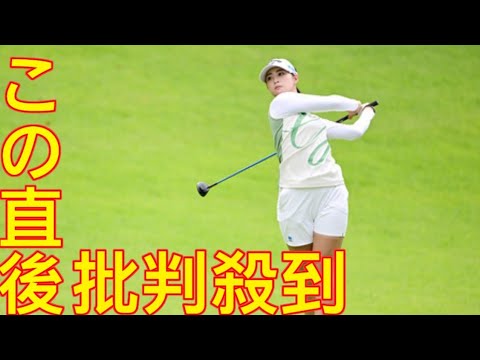 【独自】お相手は有名キャディ…！人気女子ゴルファー・柏原明日架が「泥沼不倫裁判」を起こされていた！