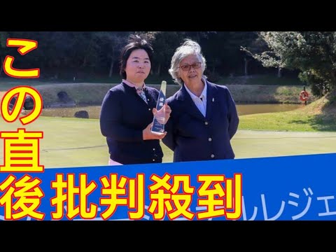 シニアデビューを前に岡本綾子の大会で不動裕理が連覇 「親戚の子どもにアマチュアだと思われていた」と衝撃告白