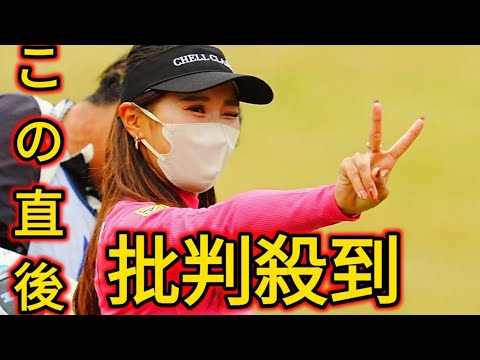 臼井麗香のスイングは何がスゴい? 「クラブを上げる、下ろすのスピードが同じ」だからリズムが崩れない【優勝者のスイング】