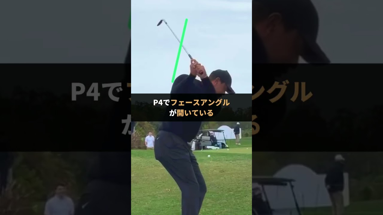 バックスピンのための「3つのコツ」