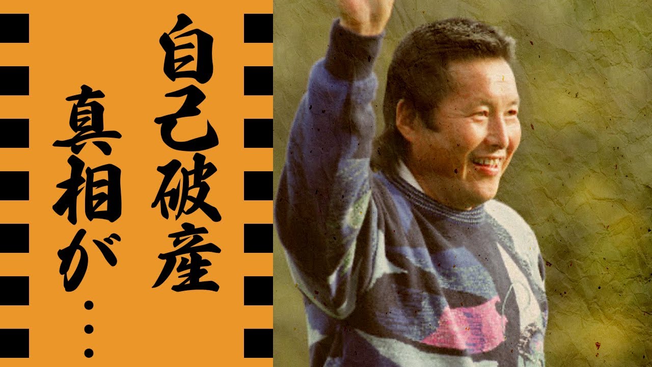 ジャンボ尾崎が自己破産した理由...復帰不可の病状でプレハブ生活の現在に言葉を失う...多くの弟子を持つ『男子ゴルファー』の現在の年収に驚きを隠せない...