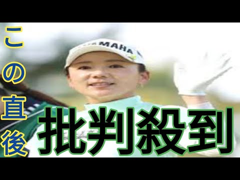 女子ゴルフ・有村智恵、双子の男児出産を発表「２人合わせて５キロを越える妊婦生活＆出産」２２年に妊活専念で休養を公表