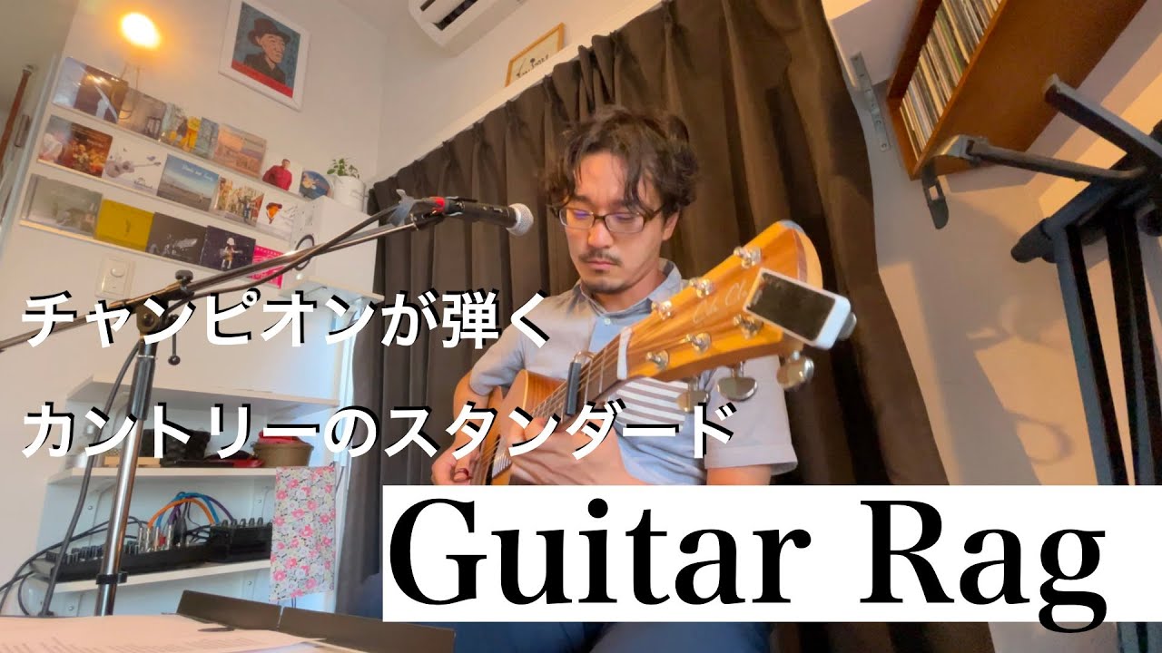 【弾き語り】大阪neiro cafeさんでライブ♪ / Guitar Rag【フィンガーピッキング世界チャンピオン】【豊田渉平】【日々Toyoda】　#Shorts