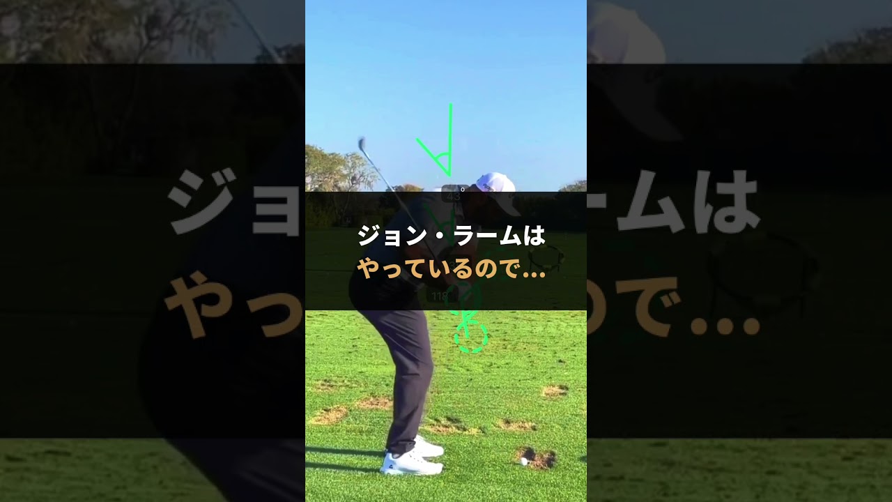 ラームはシャローイングを行っていません