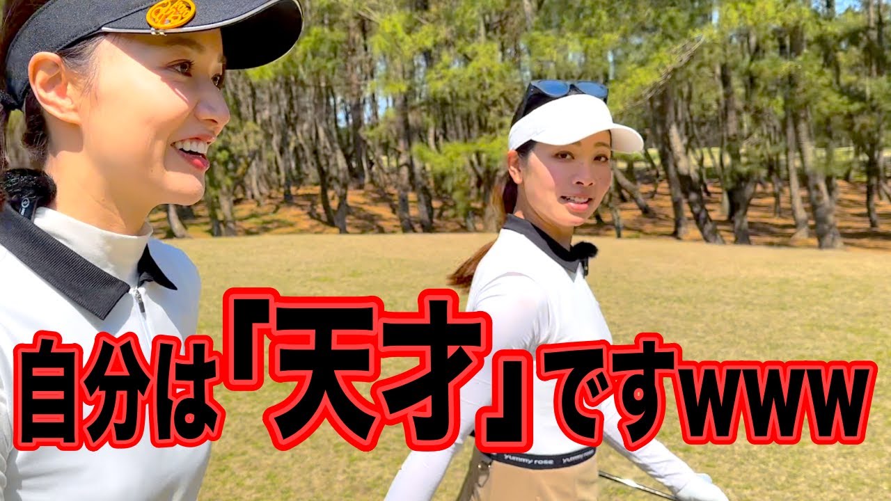 ゴルフはメンタル🏌️‍♀️開幕戦は自分が思ったより期待されていました【森田理香子】
