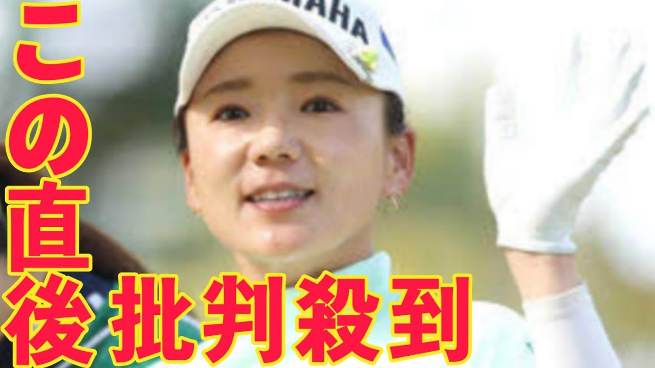 女子ゴルフ・有村智恵、双子の男児出産を発表「２人合わせて５キロを越える妊婦生活＆出産」２２年に妊活専念で休養を公表black horse