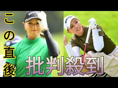 宮田成華は今季ベスト『68』で4位発進「流れを切らさなかった」[Newspaper]