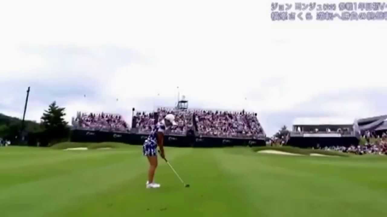 バックスピン イボミ スイング