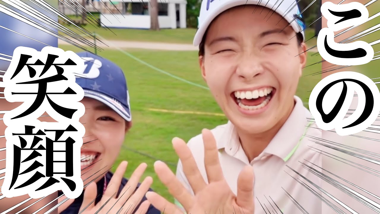 【渋野日向子】シェブロン選手権会場で見せた満面の笑み