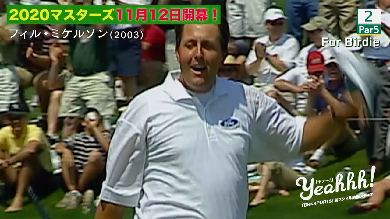 マスターズ！パッティング特集！＃4