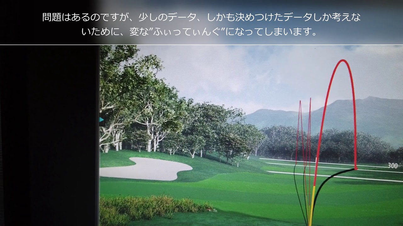 大切なデータが沢山あるのに！