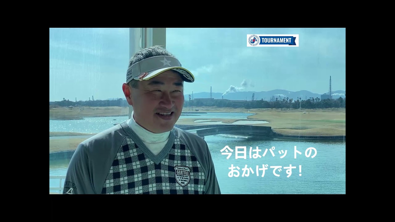 2021PGAシニアツアー最終予選　１R・大山雄三