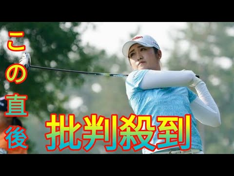 しびれるラストパット決め渾身ガッツポーズ　稲見萌寧が見せた予選通過への気合「決めて落ちたら仕方ない」[Daily news