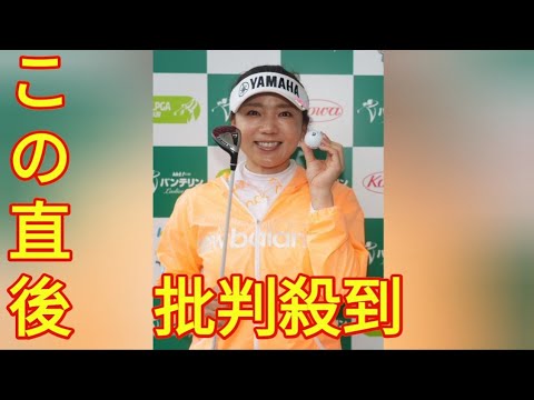 女子ゴルフ有村智恵が双子の男の子出産　「2人合わせて5キロを越える妊婦生活&出産」SNSで報告