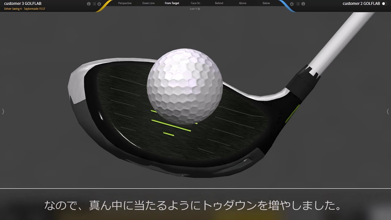 GEARS＆FlightScope クラブフィッティング